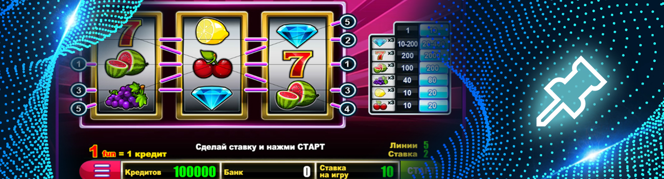 📌 Игровые автоматы с депозитом от 50 рублей